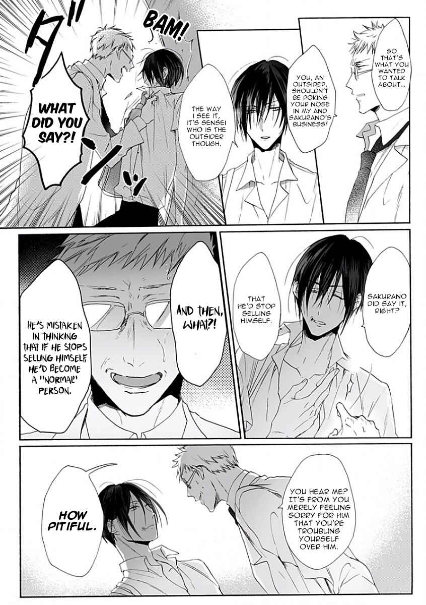 Page 4 Chapter 5 Youchi na Koi wo Doushiyou