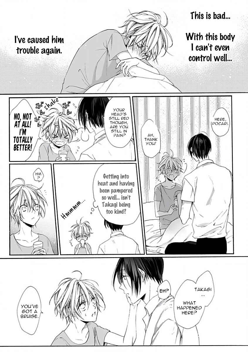 Page 9 Chapter 5 Youchi na Koi wo Doushiyou