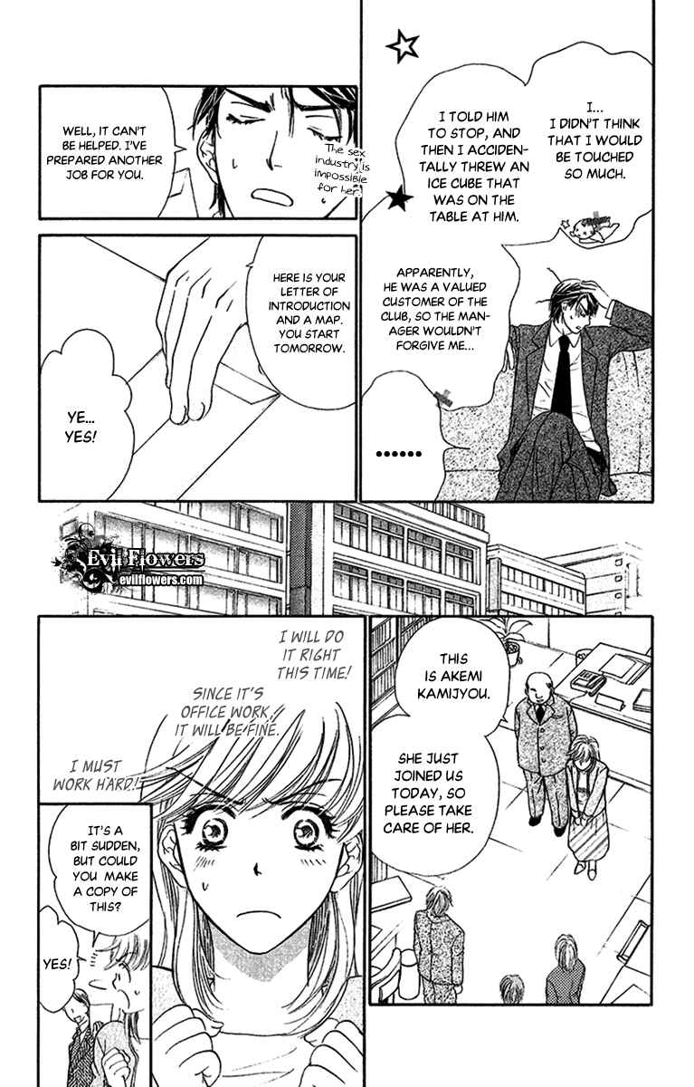 Page 10 Chapter 4 Arrest Me With Love