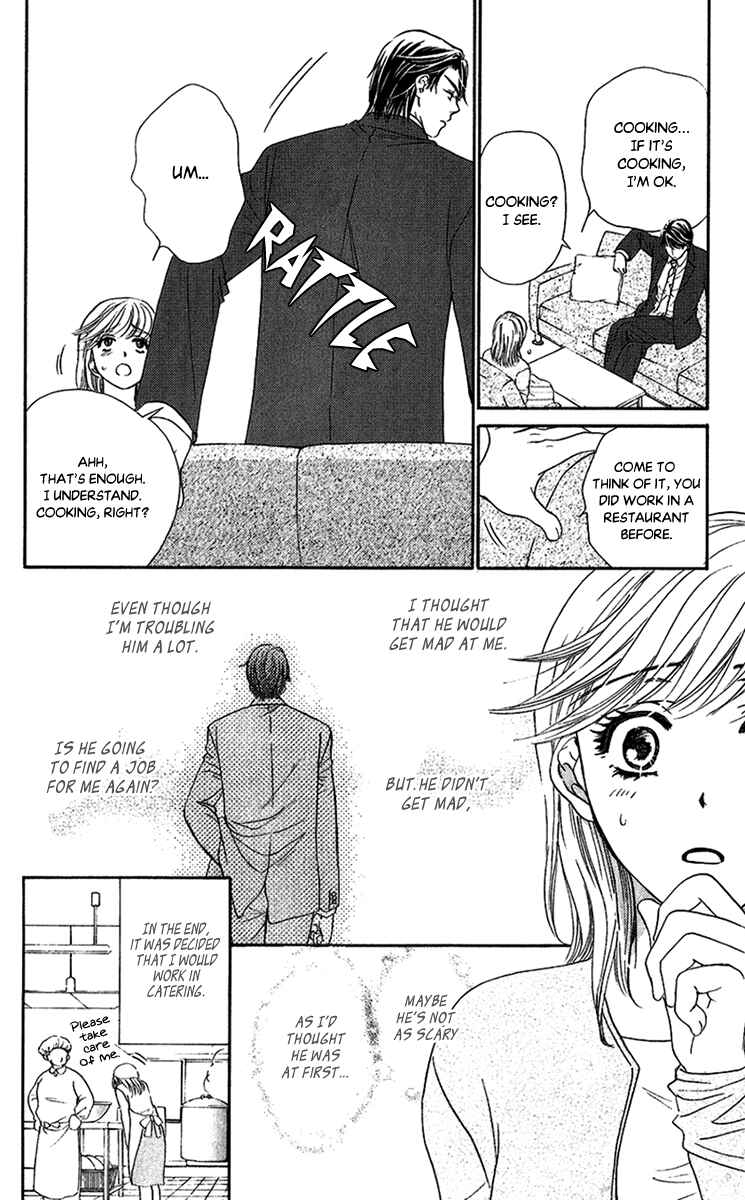 Page 12 Chapter 4 Arrest Me With Love