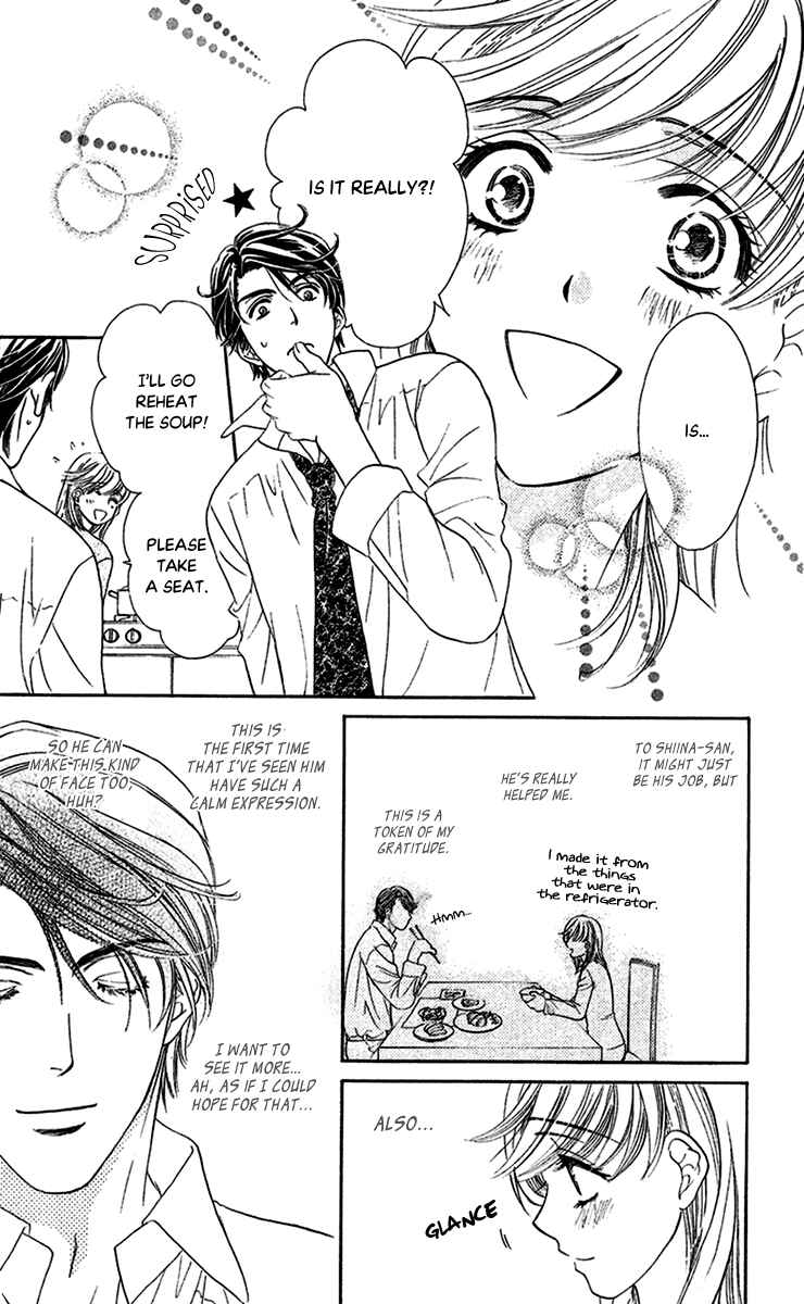 Page 15 Chapter 4 Arrest Me With Love