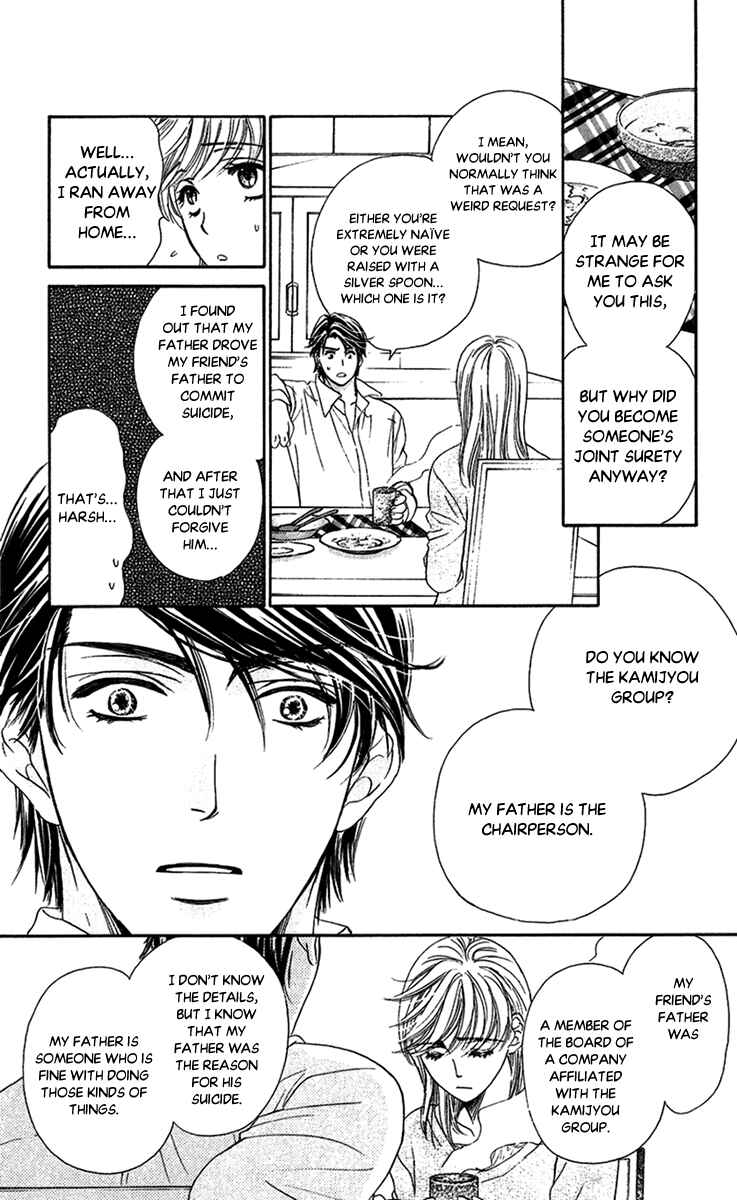 Page 16 Chapter 4 Arrest Me With Love