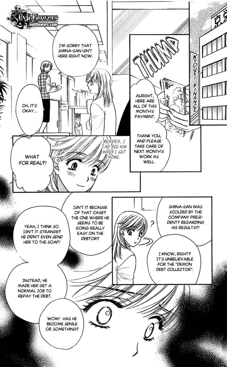 Page 18 Chapter 4 Arrest Me With Love