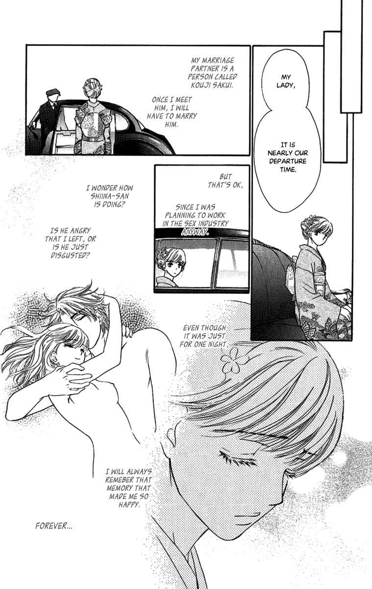 Page 28 Chapter 4 Arrest Me With Love