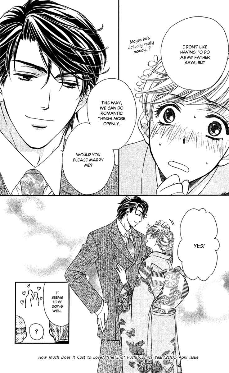 Page 32 Chapter 4 Arrest Me With Love