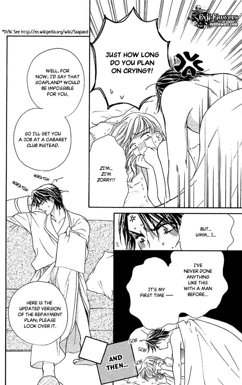 Page 6 Chapter 4 Arrest Me With Love