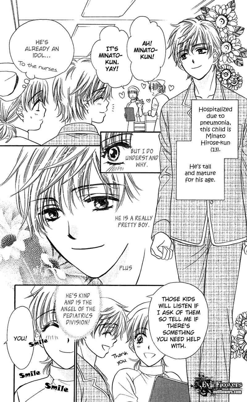 Page 11 Chapter 2 Arrest Me With Love
