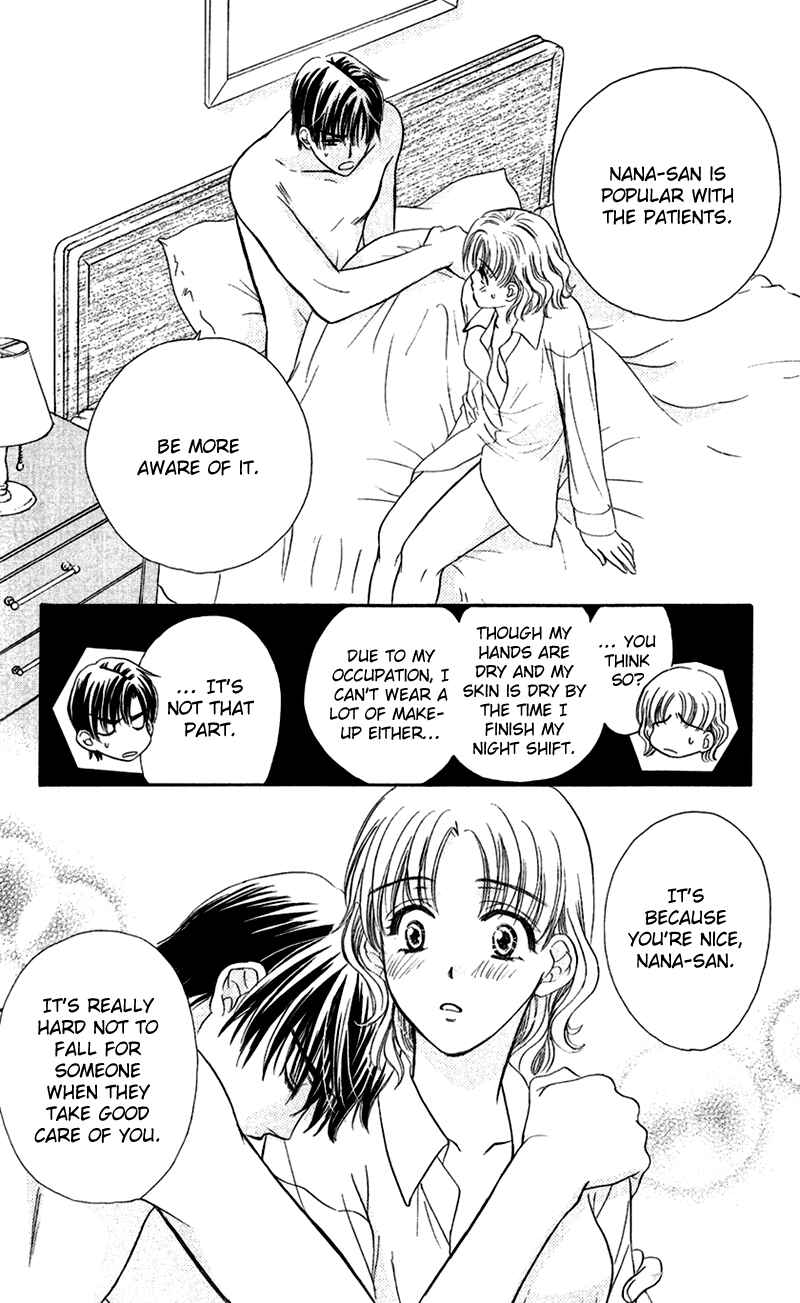 Page 16 Chapter 2 Arrest Me With Love