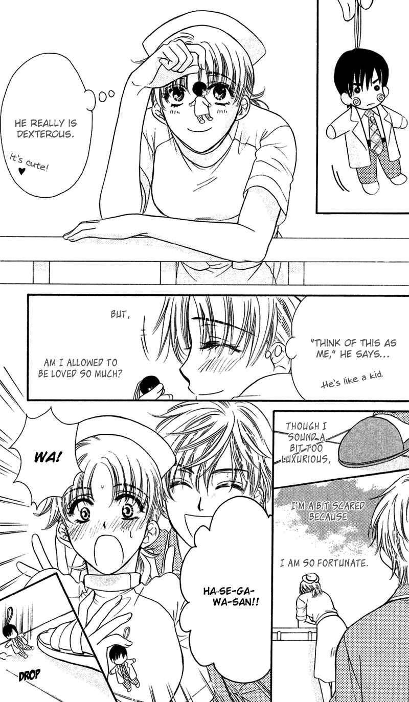 Page 19 Chapter 2 Arrest Me With Love