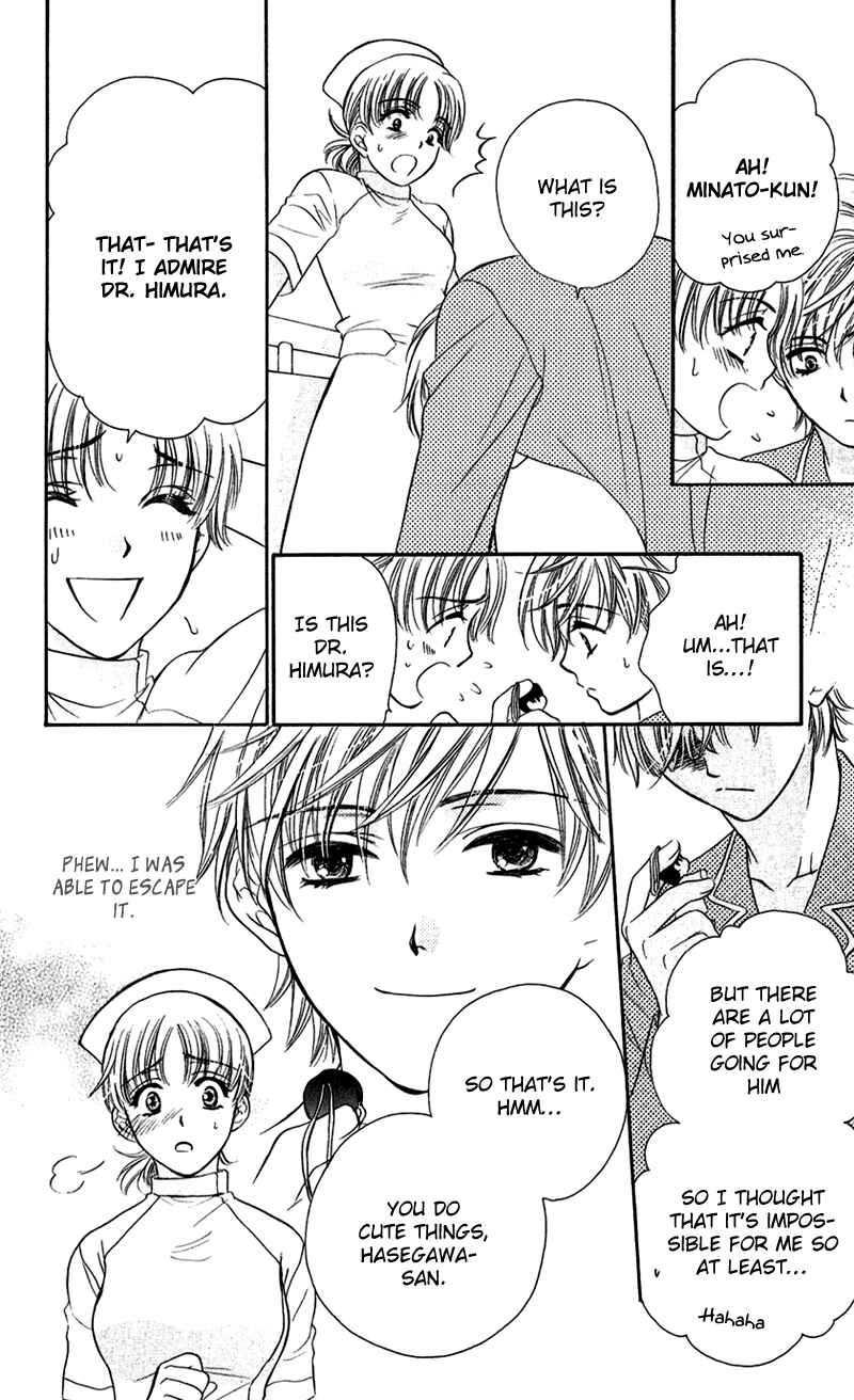 Page 20 Chapter 2 Arrest Me With Love