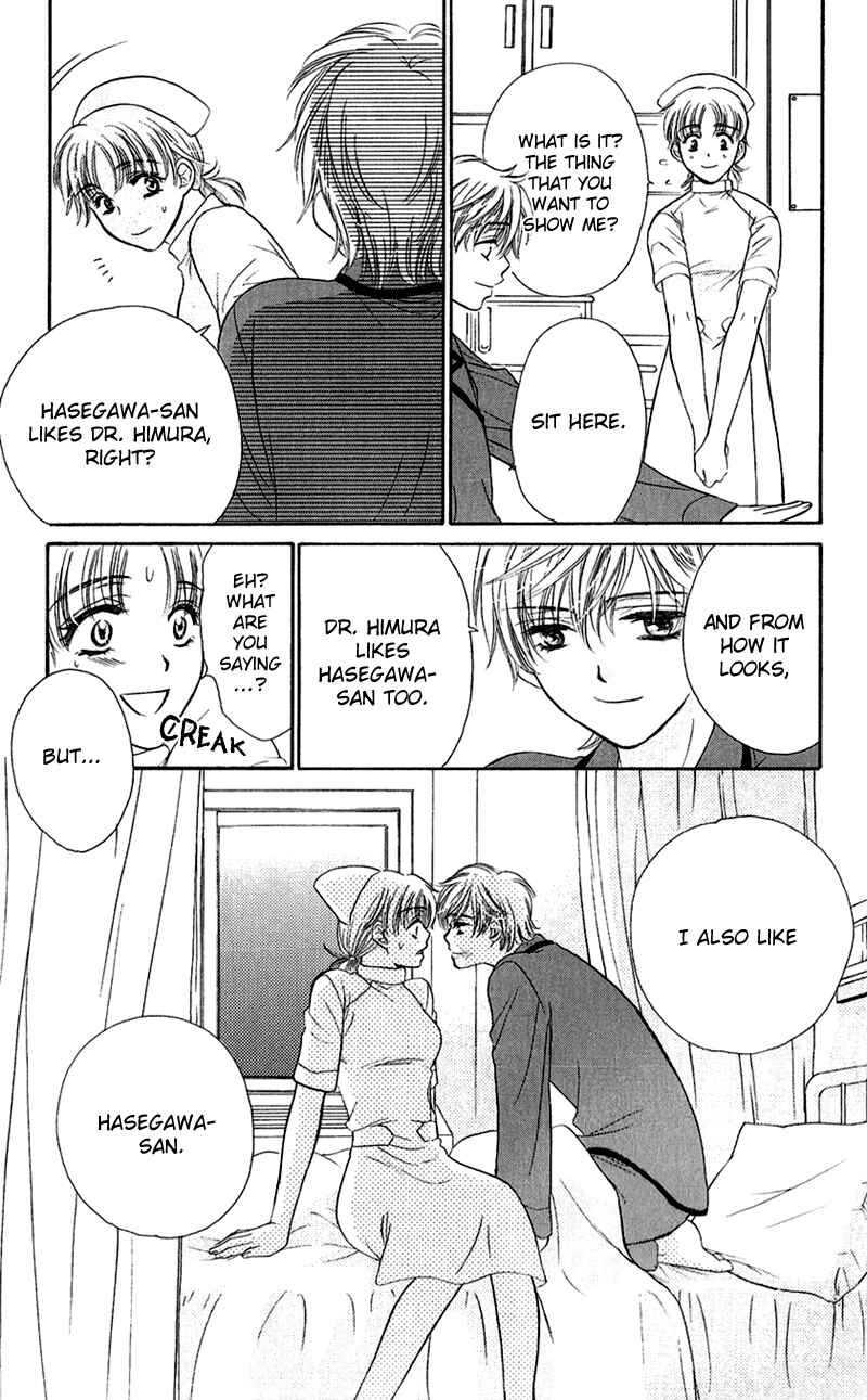 Page 29 Chapter 2 Arrest Me With Love