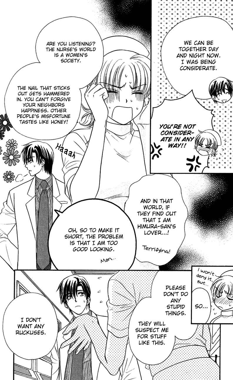 Page 6 Chapter 2 Arrest Me With Love