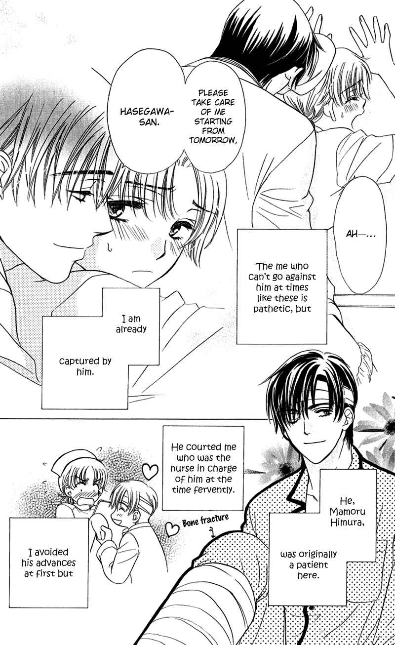 Page 8 Chapter 2 Arrest Me With Love