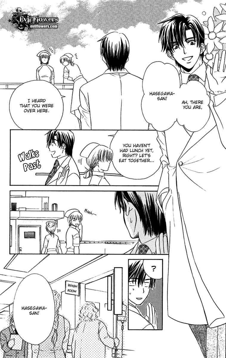 Page 21 Chapter 3 Arrest Me With Love