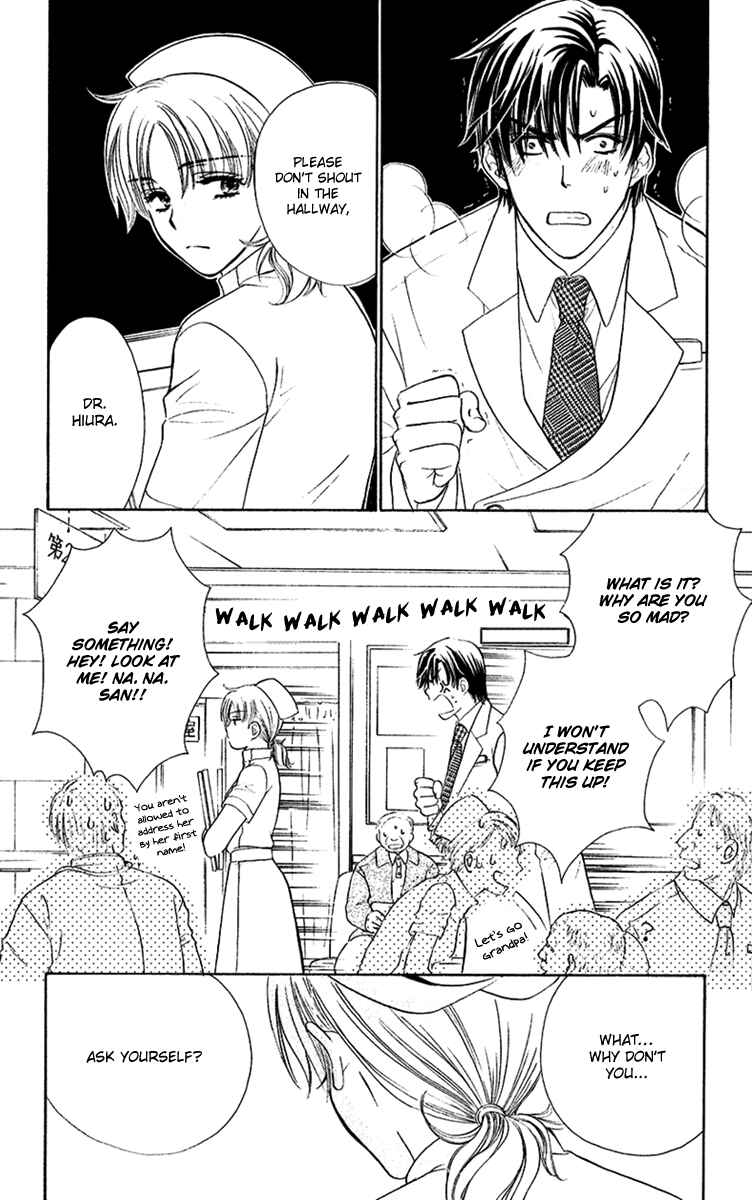 Page 23 Chapter 3 Arrest Me With Love