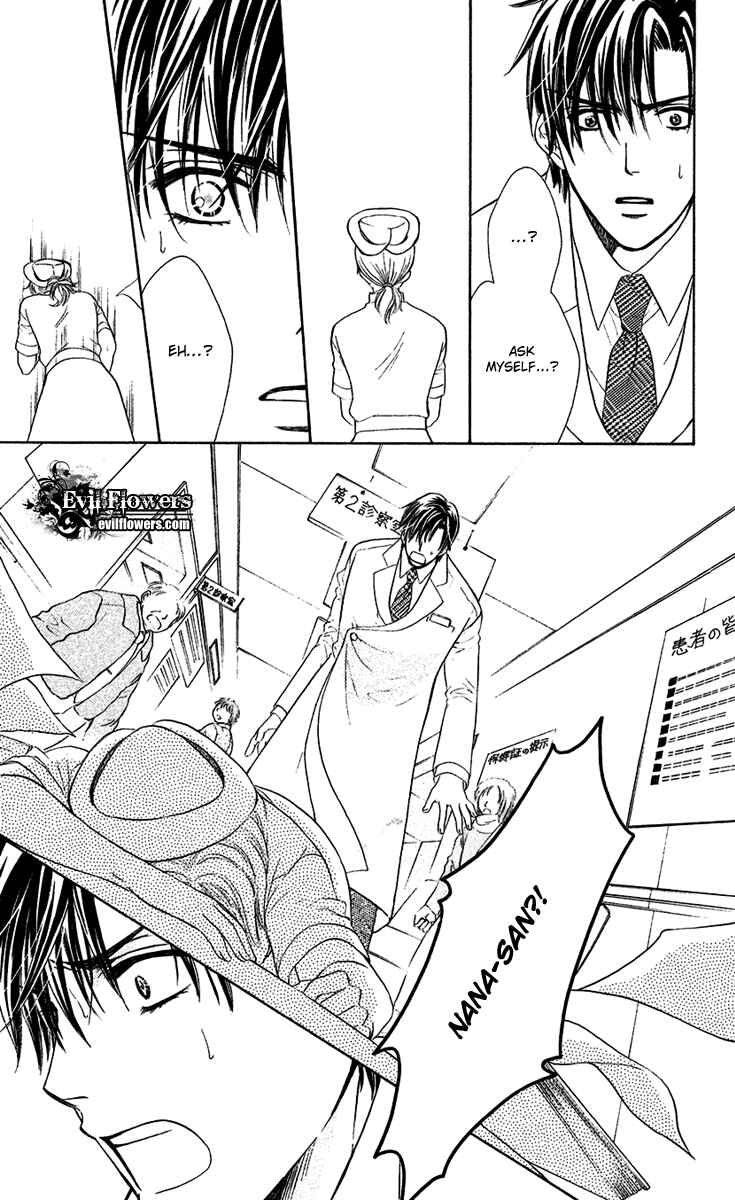 Page 24 Chapter 3 Arrest Me With Love
