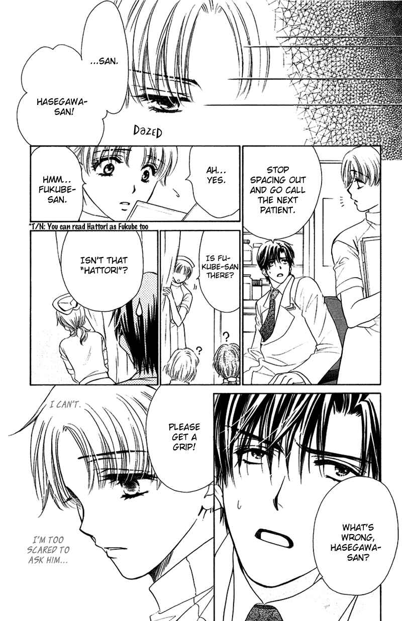 Page 9 Chapter 3 Arrest Me With Love