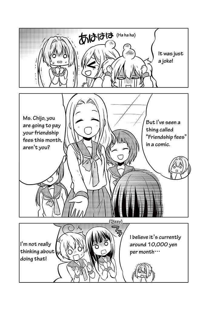 Page 10 Chapter 7 Chikanoko