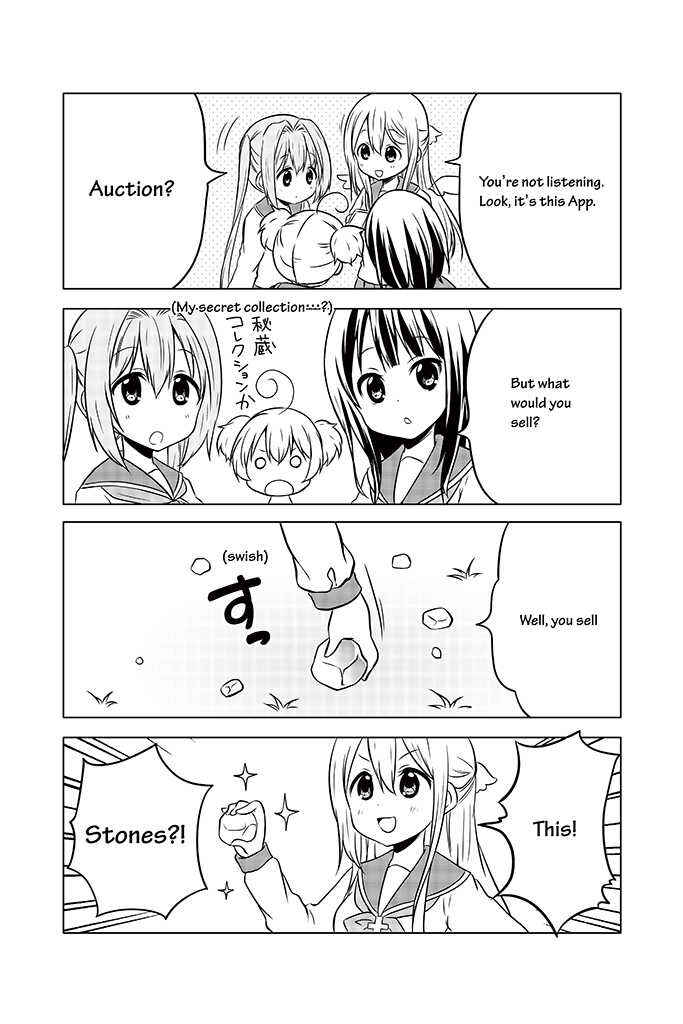 Page 13 Chapter 7 Chikanoko