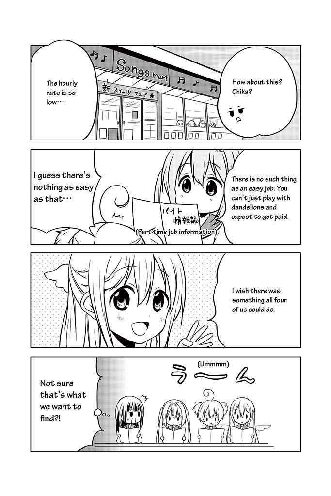 Page 17 Chapter 7 Chikanoko