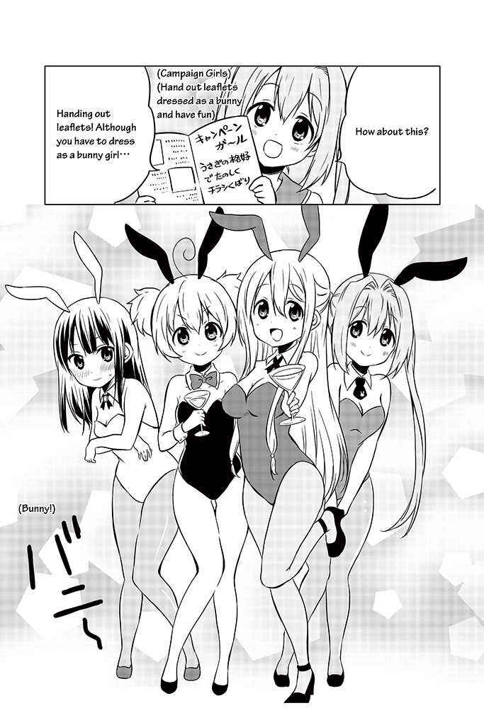 Page 18 Chapter 7 Chikanoko