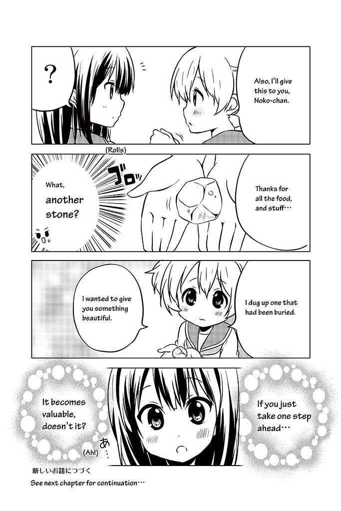 Page 25 Chapter 7 Chikanoko