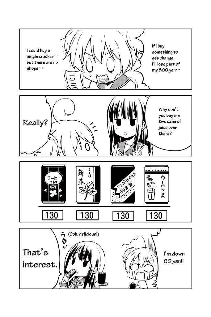 Page 4 Chapter 7 Chikanoko