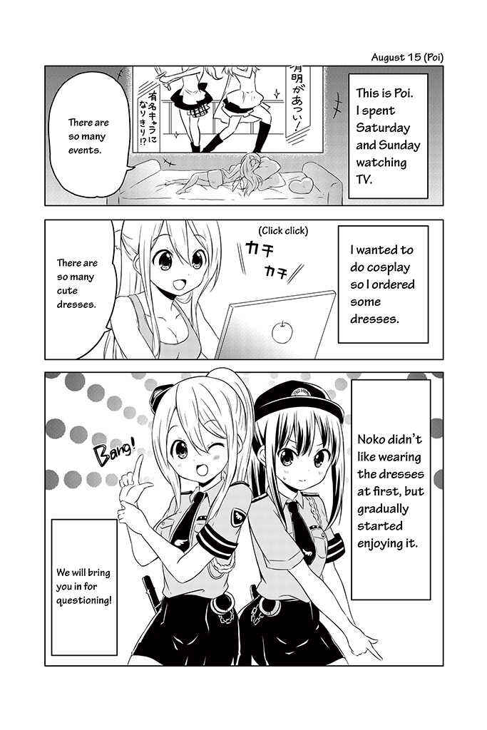 Page 12 Chapter 11 Chikanoko