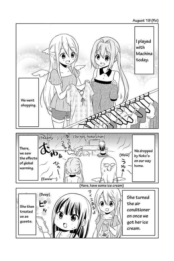 Page 16 Chapter 11 Chikanoko