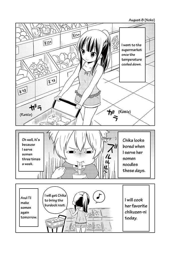 Page 7 Chapter 11 Chikanoko