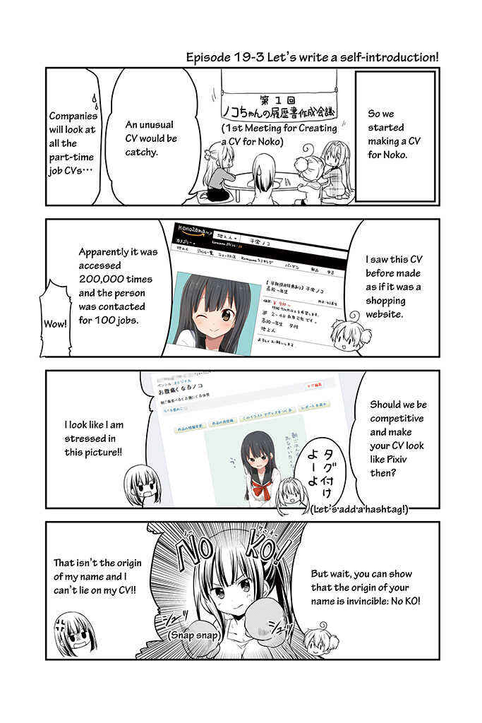 Page 3 Chapter 19 Chikanoko