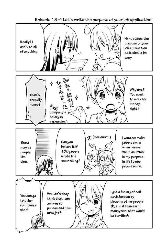 Page 4 Chapter 19 Chikanoko
