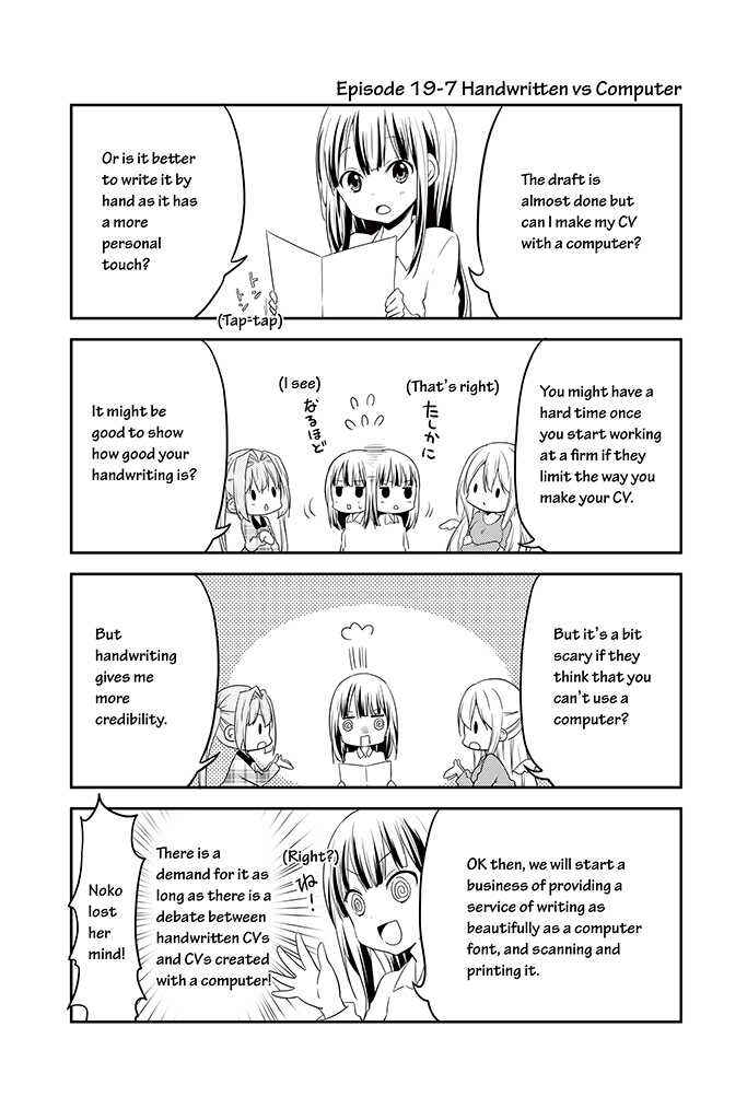 Page 7 Chapter 19 Chikanoko