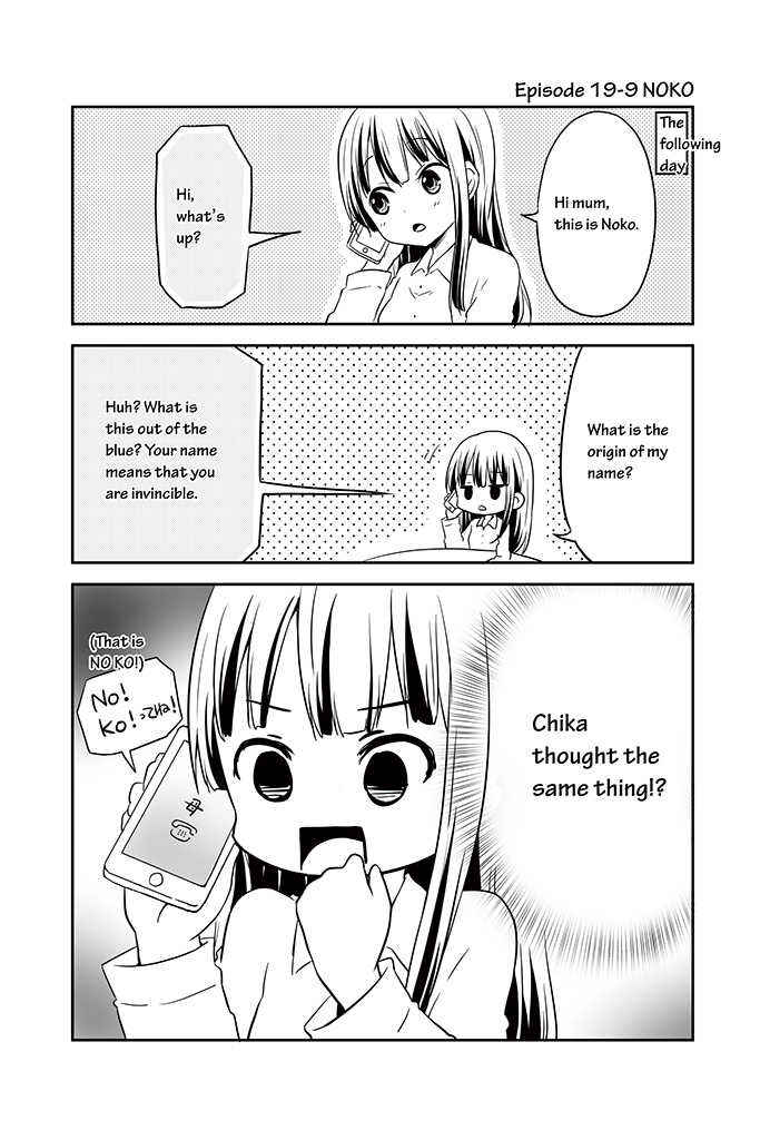 Page 9 Chapter 19 Chikanoko
