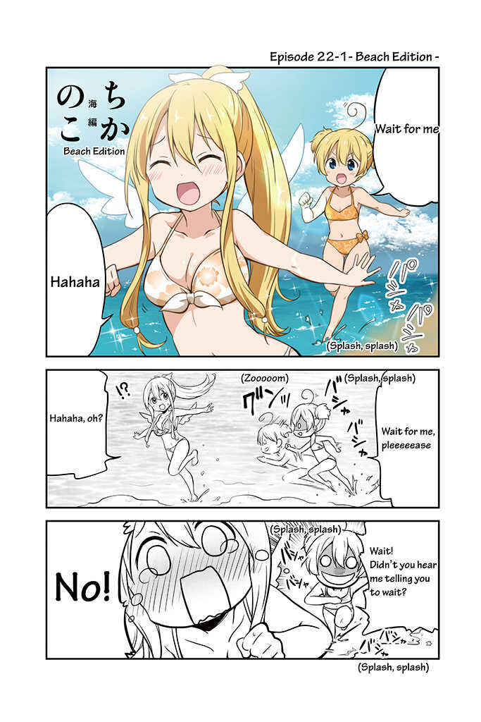 Page 1 Chapter 22 Chikanoko