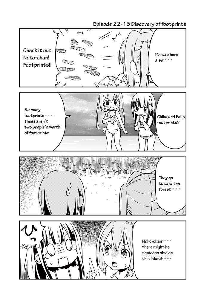 Page 14 Chapter 22 Chikanoko