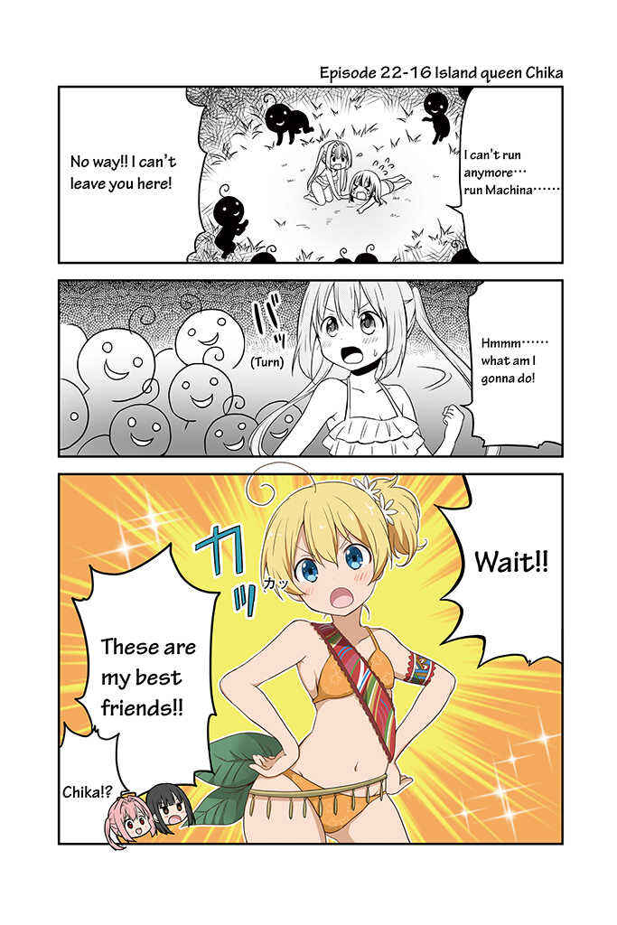 Page 17 Chapter 22 Chikanoko