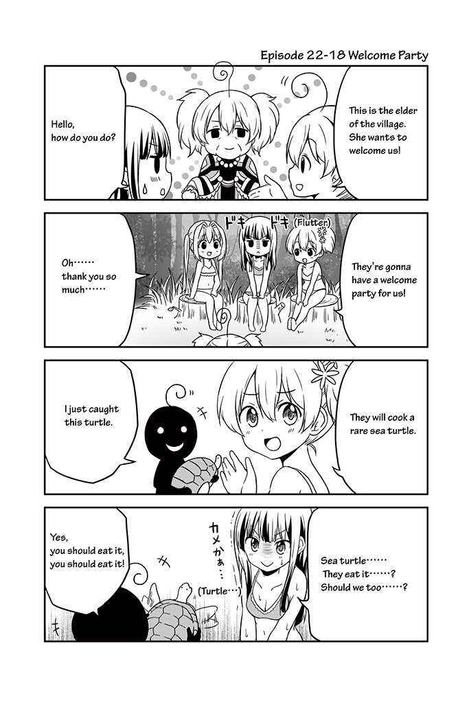 Page 19 Chapter 22 Chikanoko