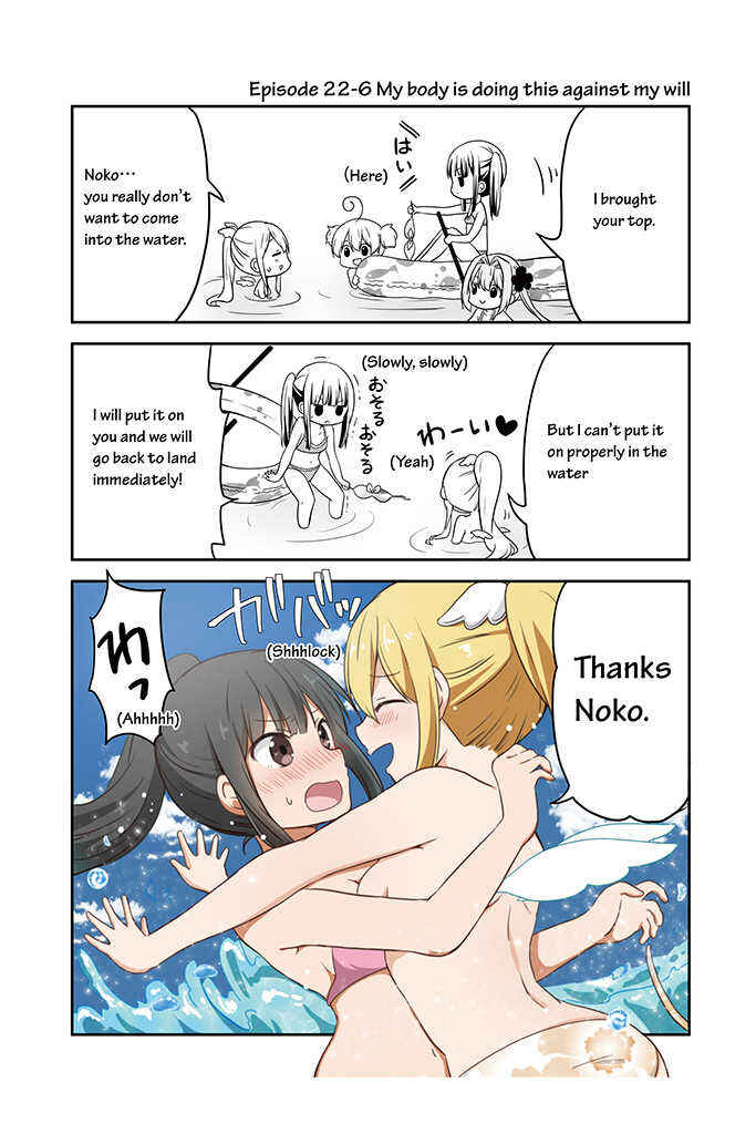 Page 6 Chapter 22 Chikanoko
