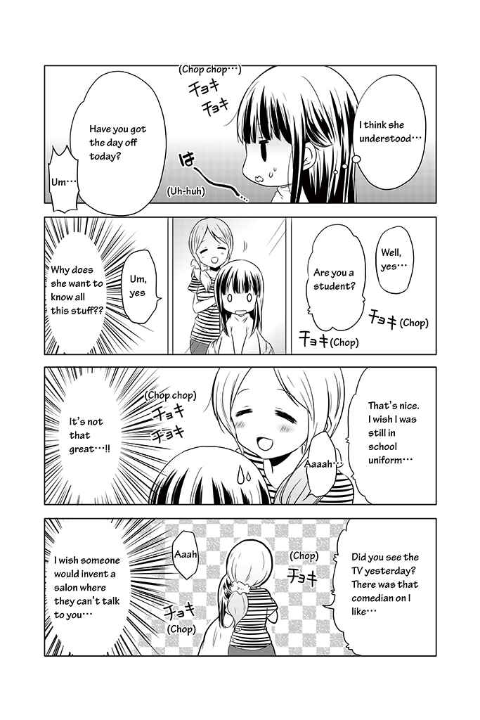 Page 13 Chapter 6 Chikanoko