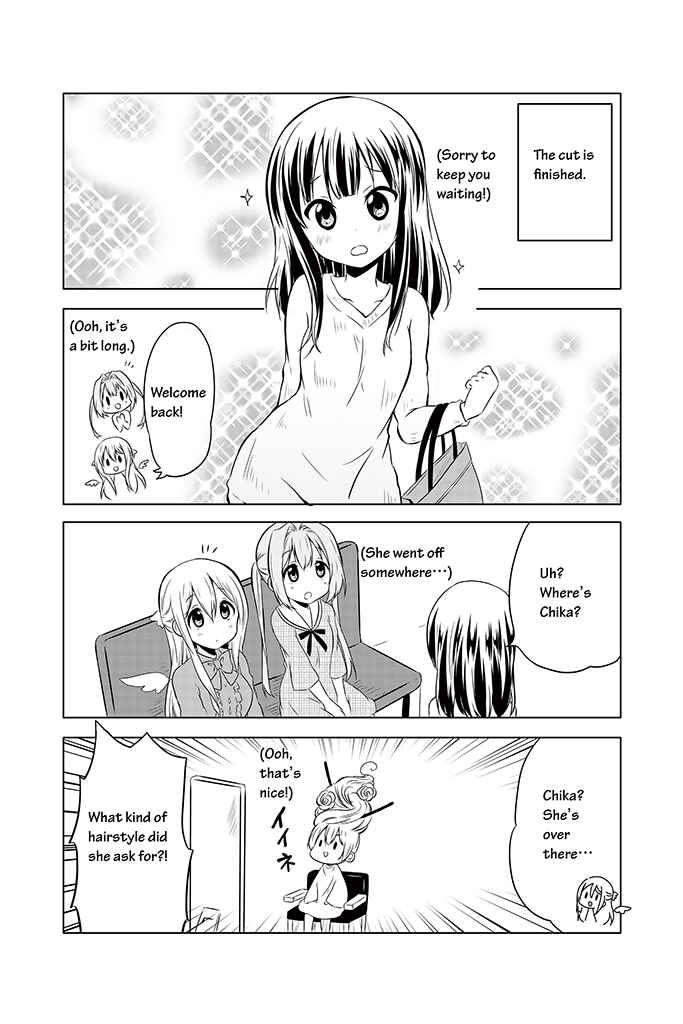 Page 15 Chapter 6 Chikanoko