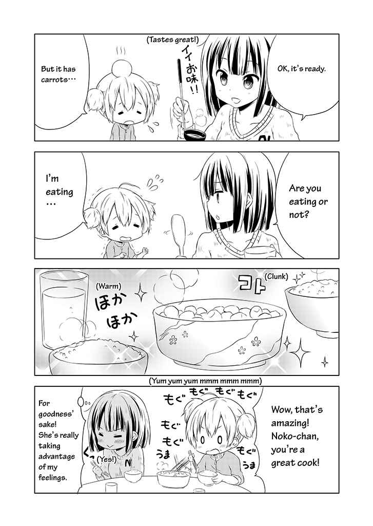 Page 11 Chapter 1 Chikanoko