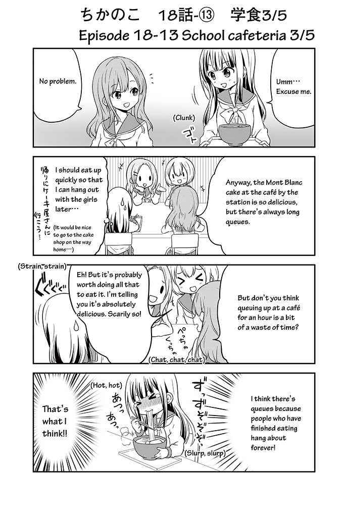Page 13 Chapter 18 Chikanoko