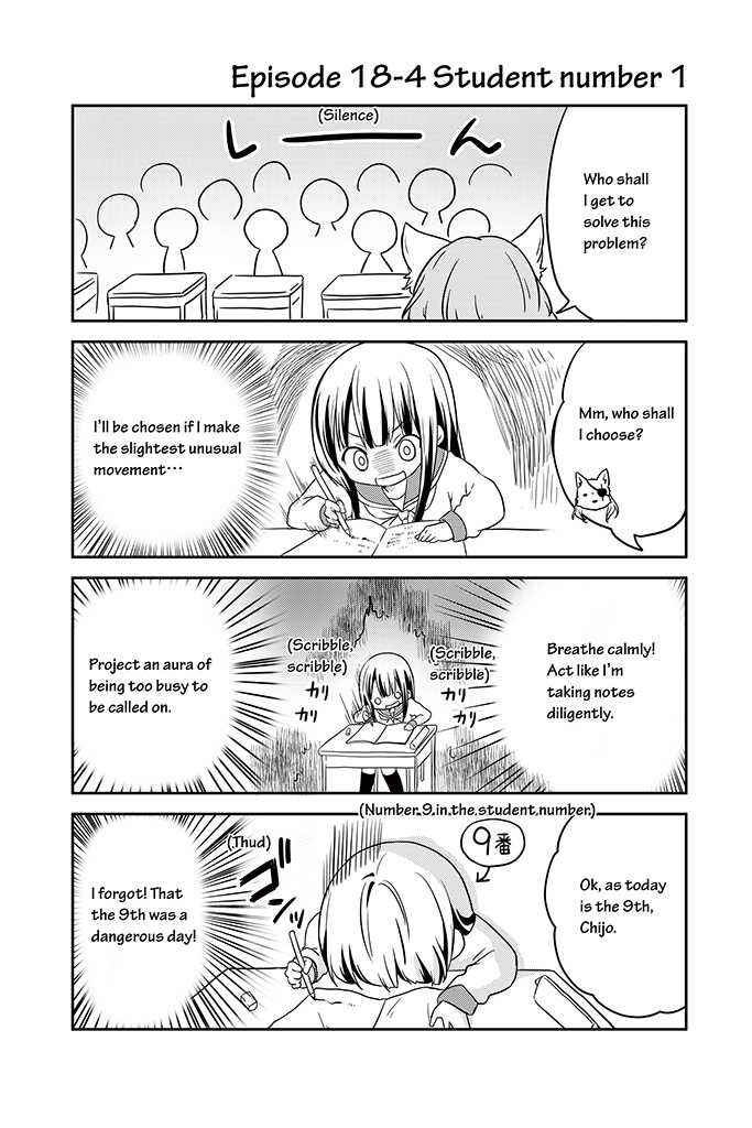 Page 4 Chapter 18 Chikanoko