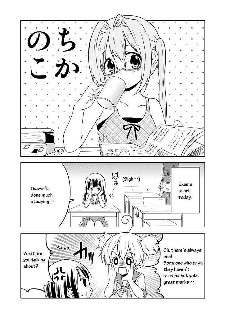 Page 1 Chapter 10 Chikanoko