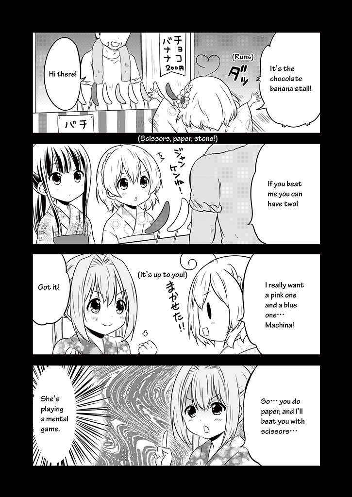 Page 13 Chapter 10 Chikanoko