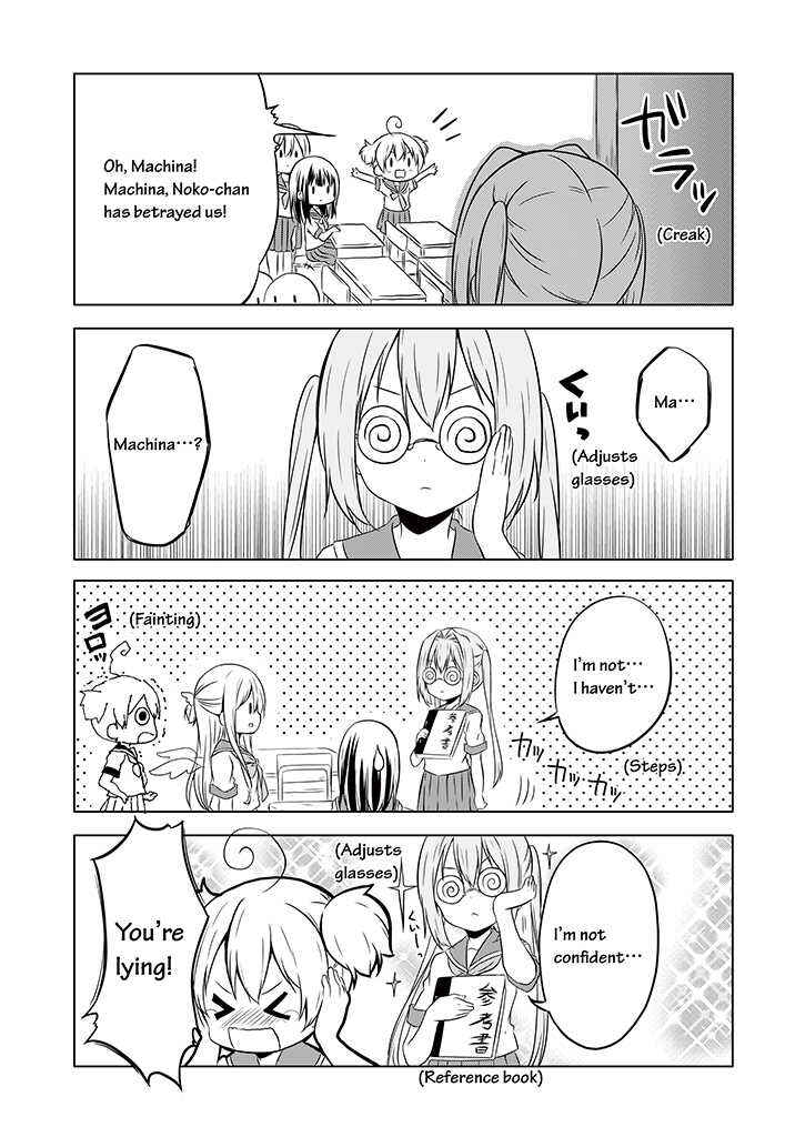 Page 4 Chapter 10 Chikanoko