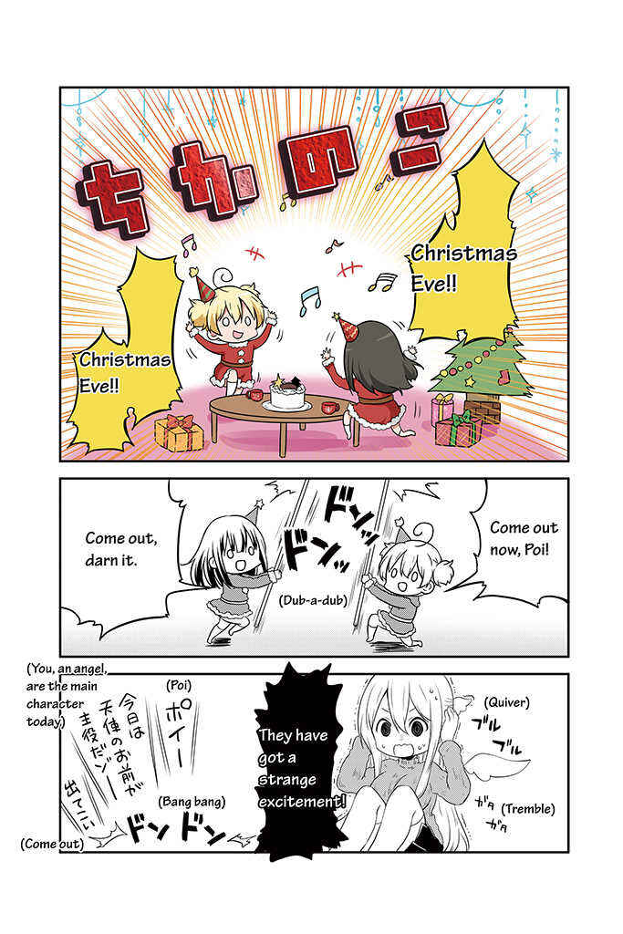 Page 1 Chapter 15 Chikanoko