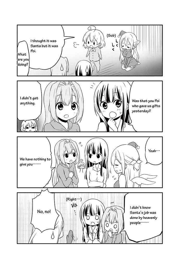 Page 16 Chapter 15 Chikanoko