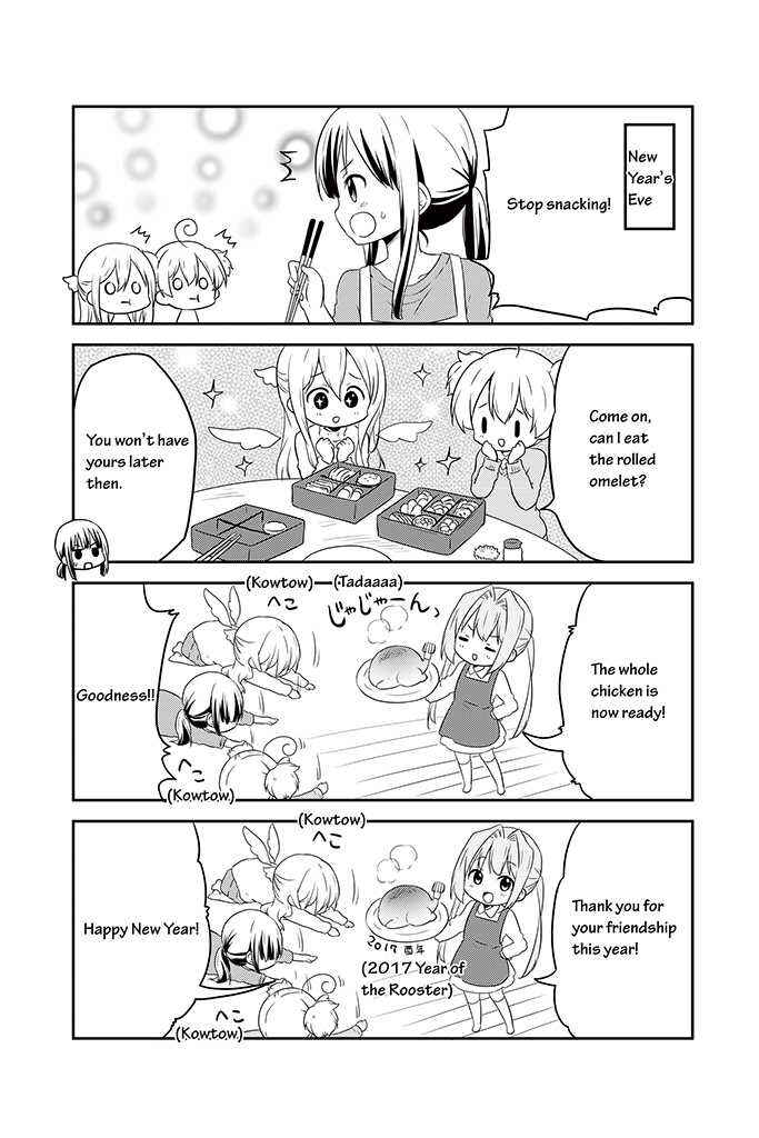 Page 18 Chapter 15 Chikanoko